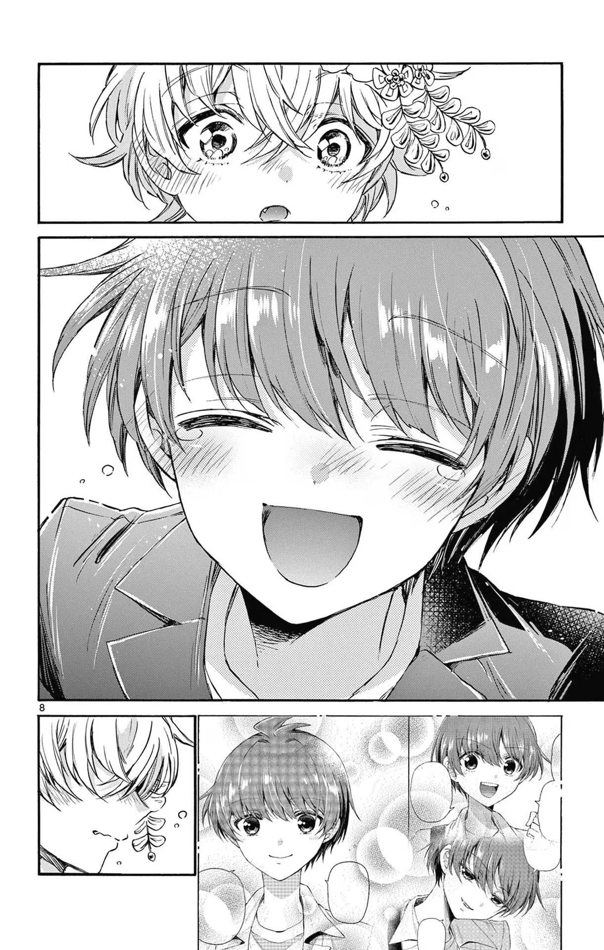 Read Mikadono Sanshimai wa Angai, Choroi ES Manga Online