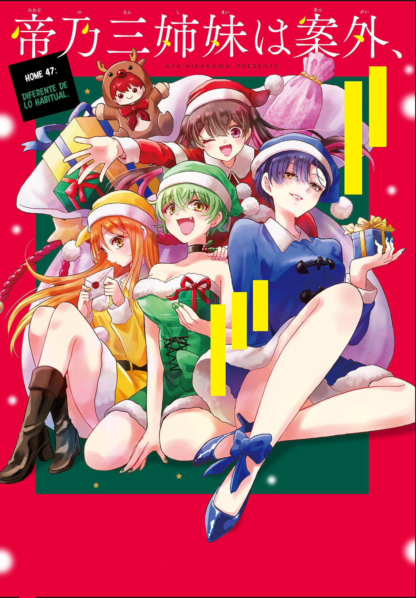 Read Mikadono Sanshimai wa Angai, Choroi ES Manga Online