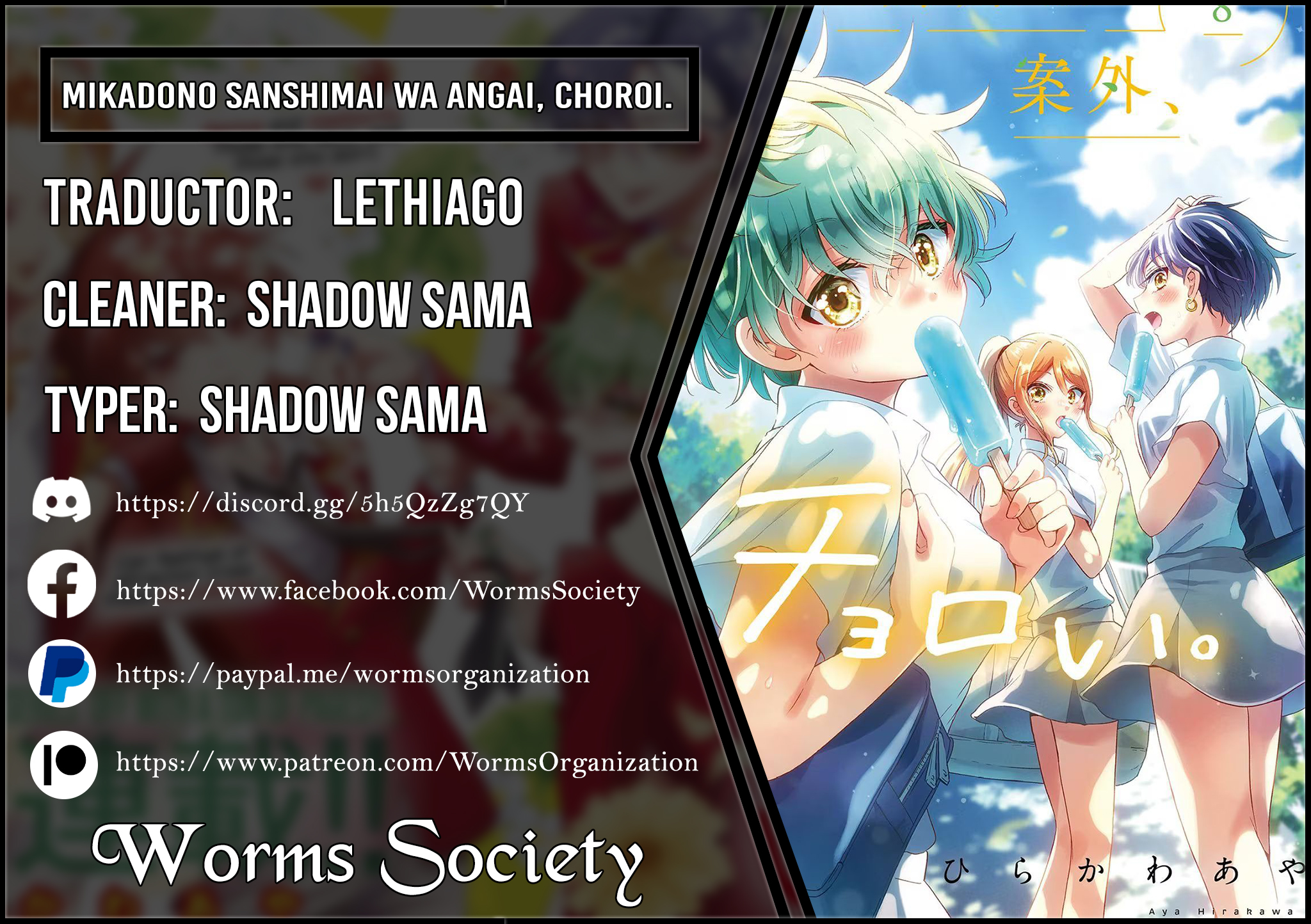Read Mikadono Sanshimai wa Angai, Choroi ES Manga Online