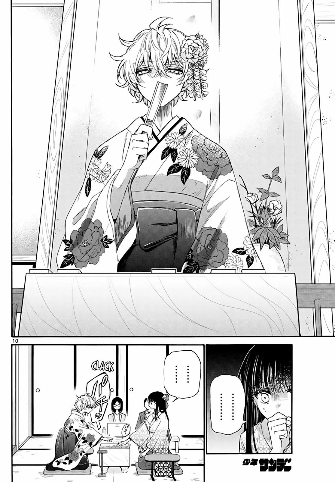 Read Mikadono Sanshimai wa Angai, Choroi ES Manga Online