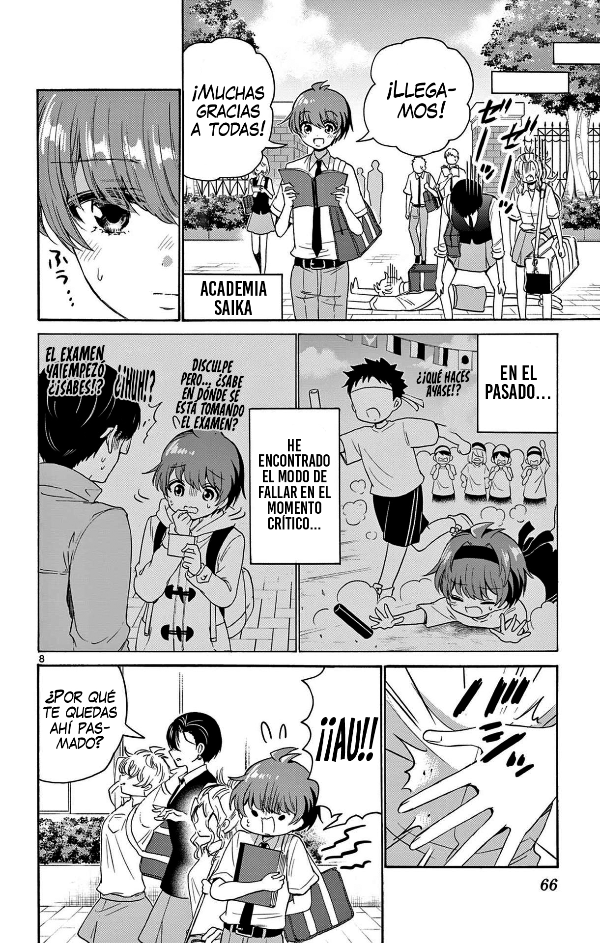 Read Mikadono Sanshimai wa Angai, Choroi ES Manga Online