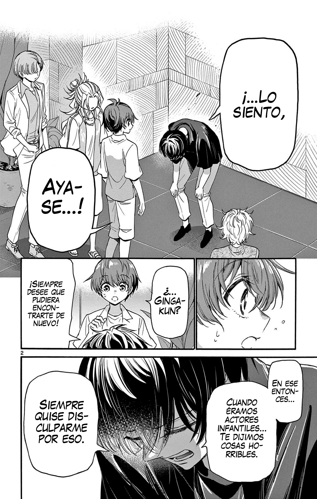 Read Mikadono Sanshimai wa Angai, Choroi ES Manga Online