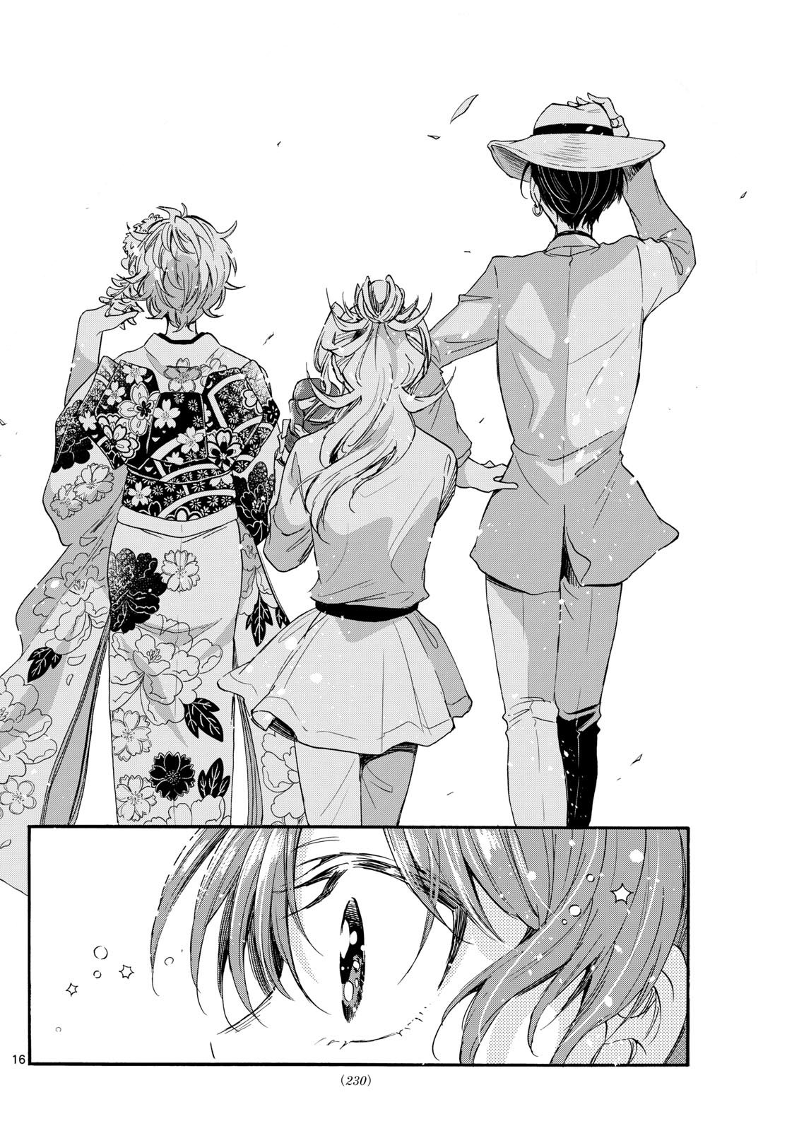 Read Mikadono Sanshimai wa Angai, Choroi ES Manga Online
