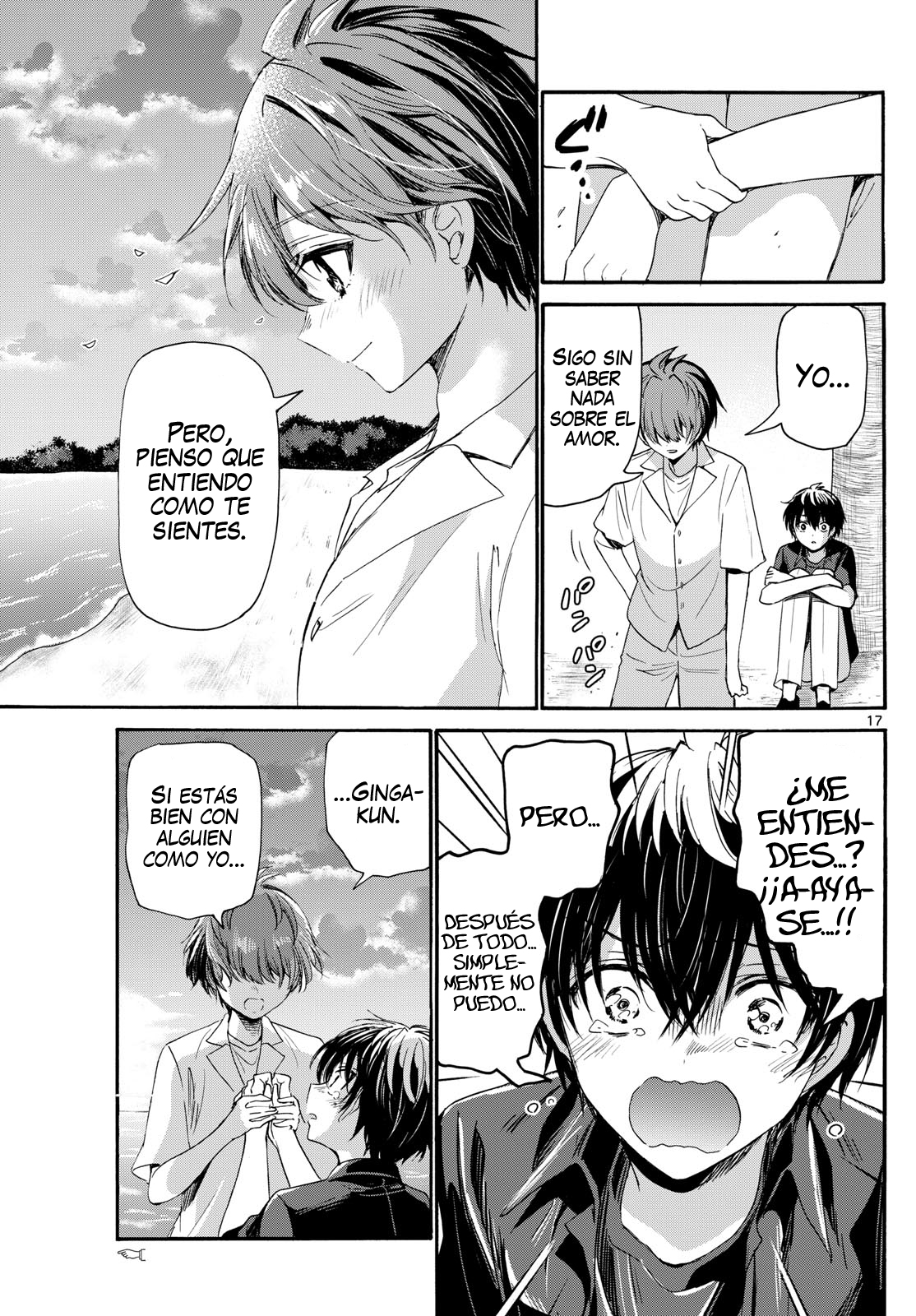 Read Mikadono Sanshimai wa Angai, Choroi ES Manga Online