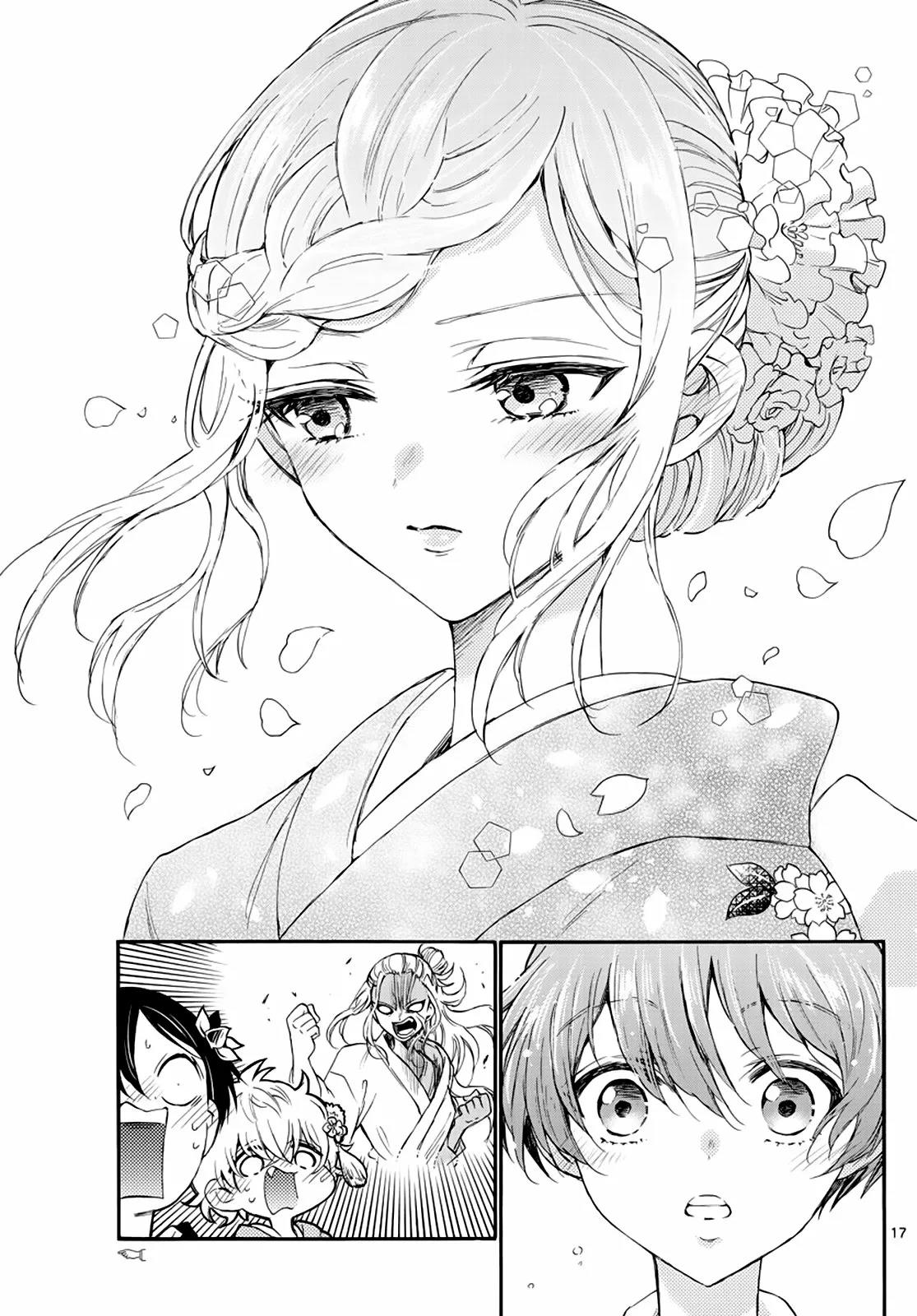 Read Mikadono Sanshimai wa Angai, Choroi ES Manga Online