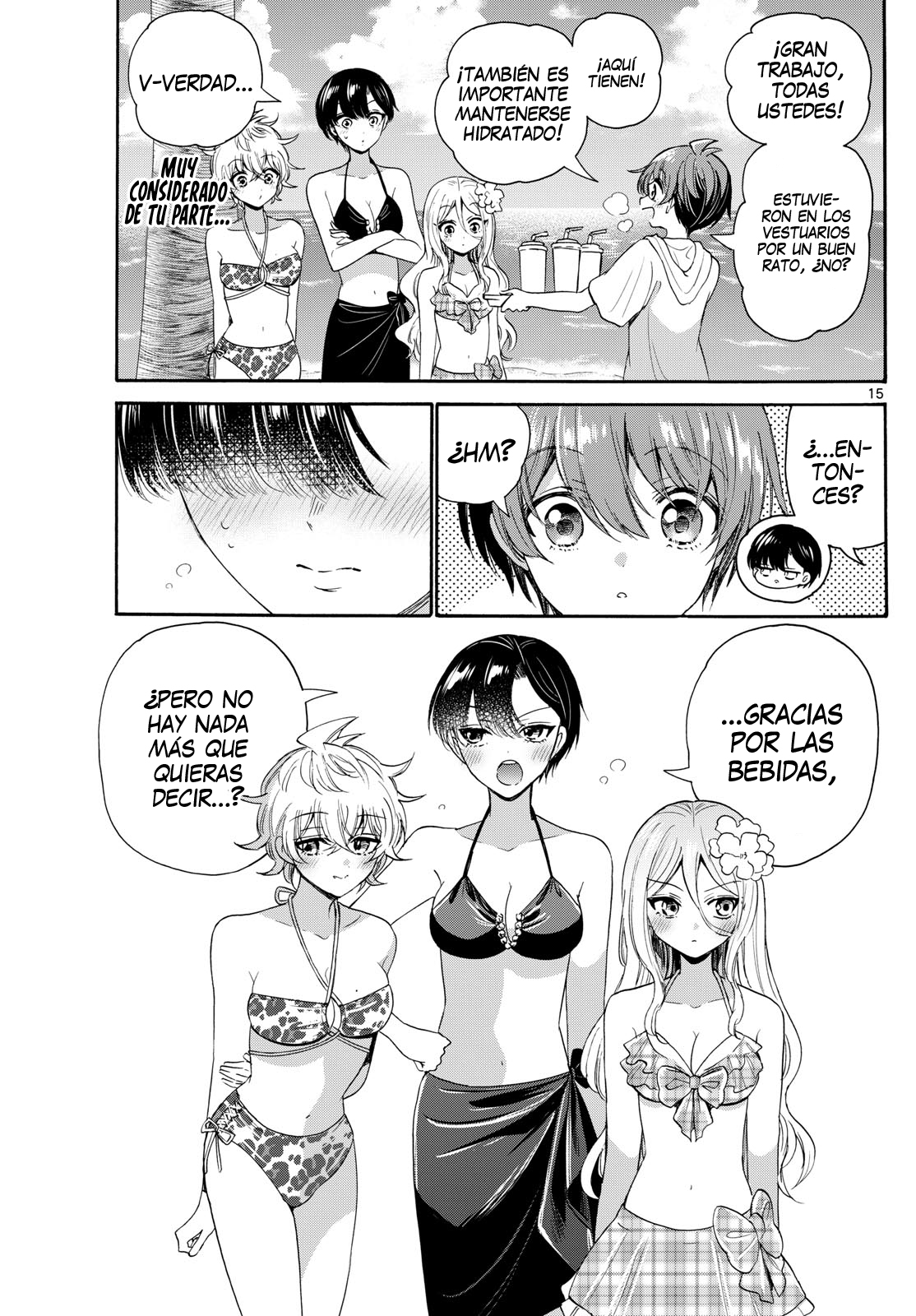 Read Mikadono Sanshimai wa Angai, Choroi ES Manga Online