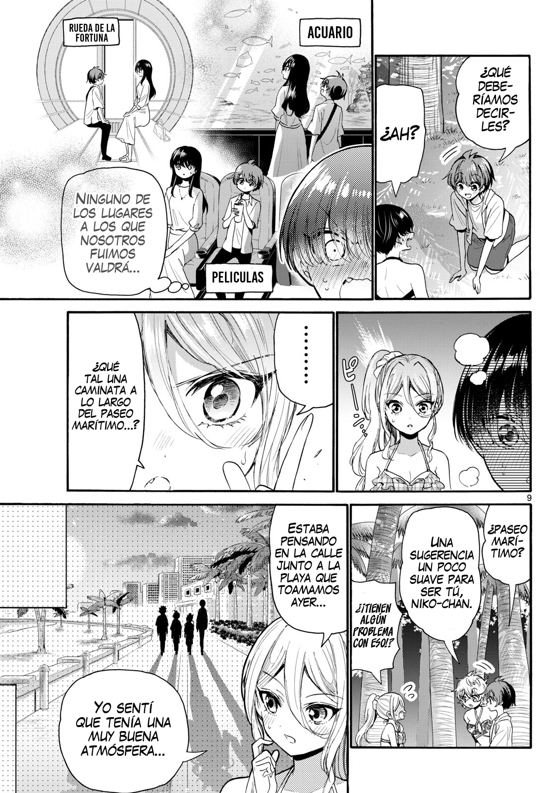 Read Mikadono Sanshimai wa Angai, Choroi ES Manga Online