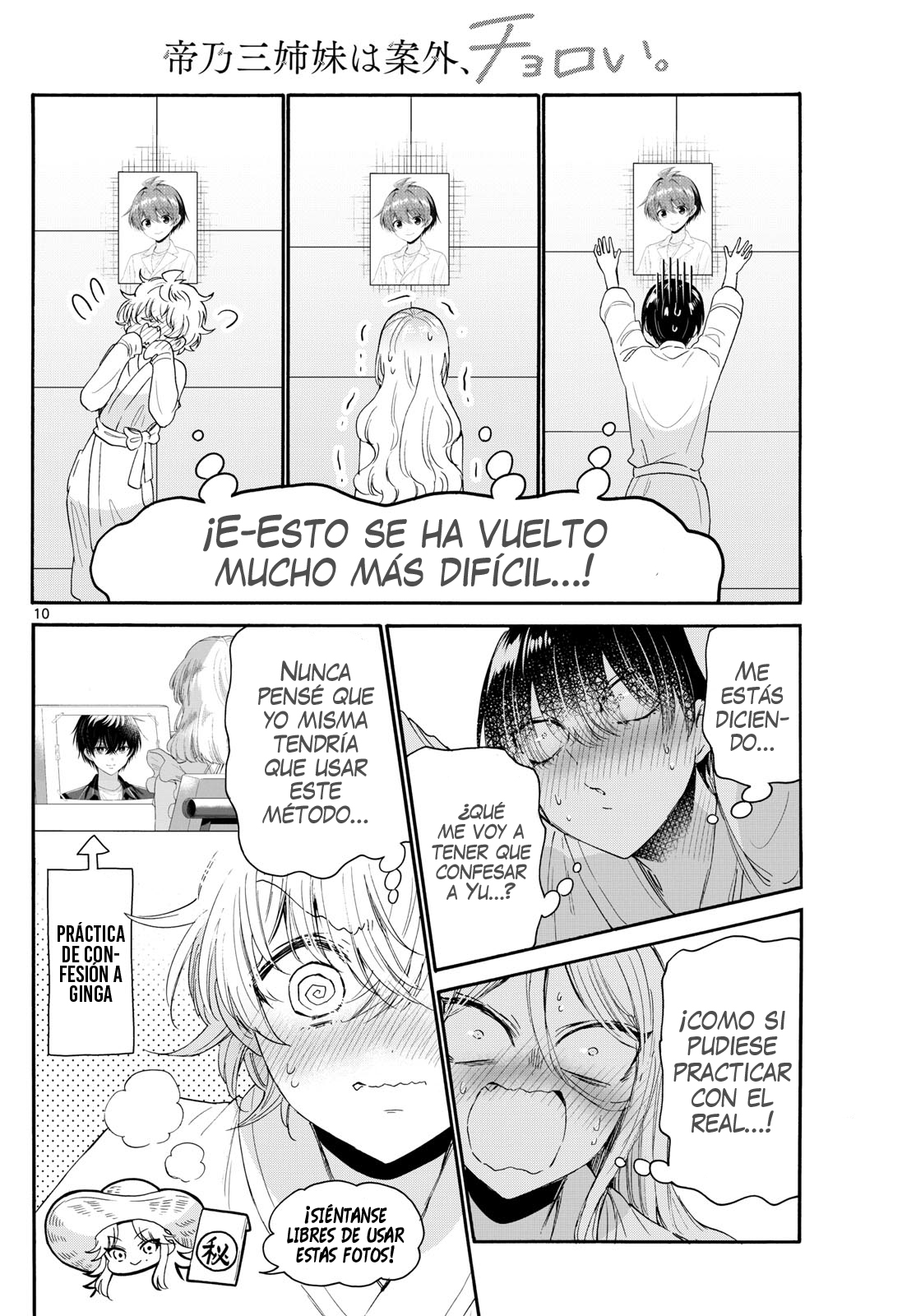 Read Mikadono Sanshimai wa Angai, Choroi ES Manga Online
