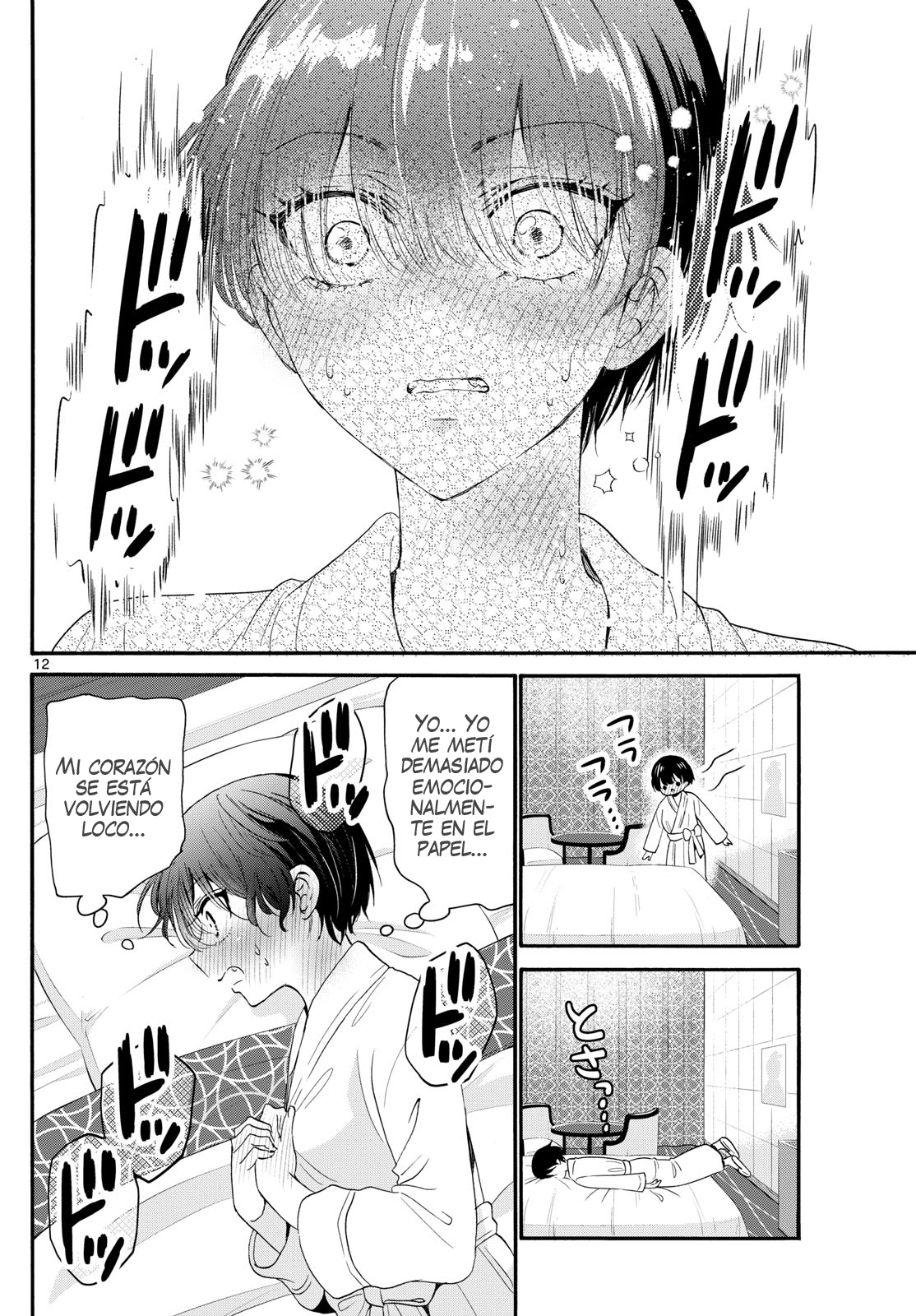 Read Mikadono Sanshimai wa Angai, Choroi ES Manga Online