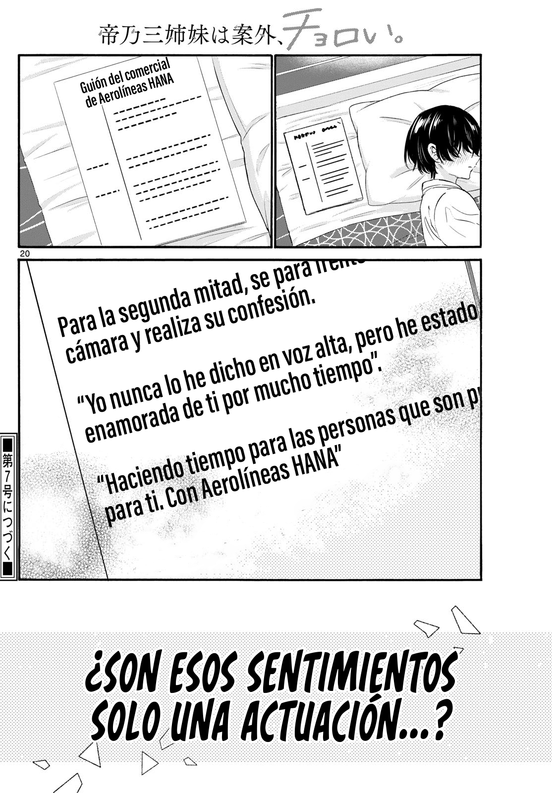 Read Mikadono Sanshimai wa Angai, Choroi ES Manga Online