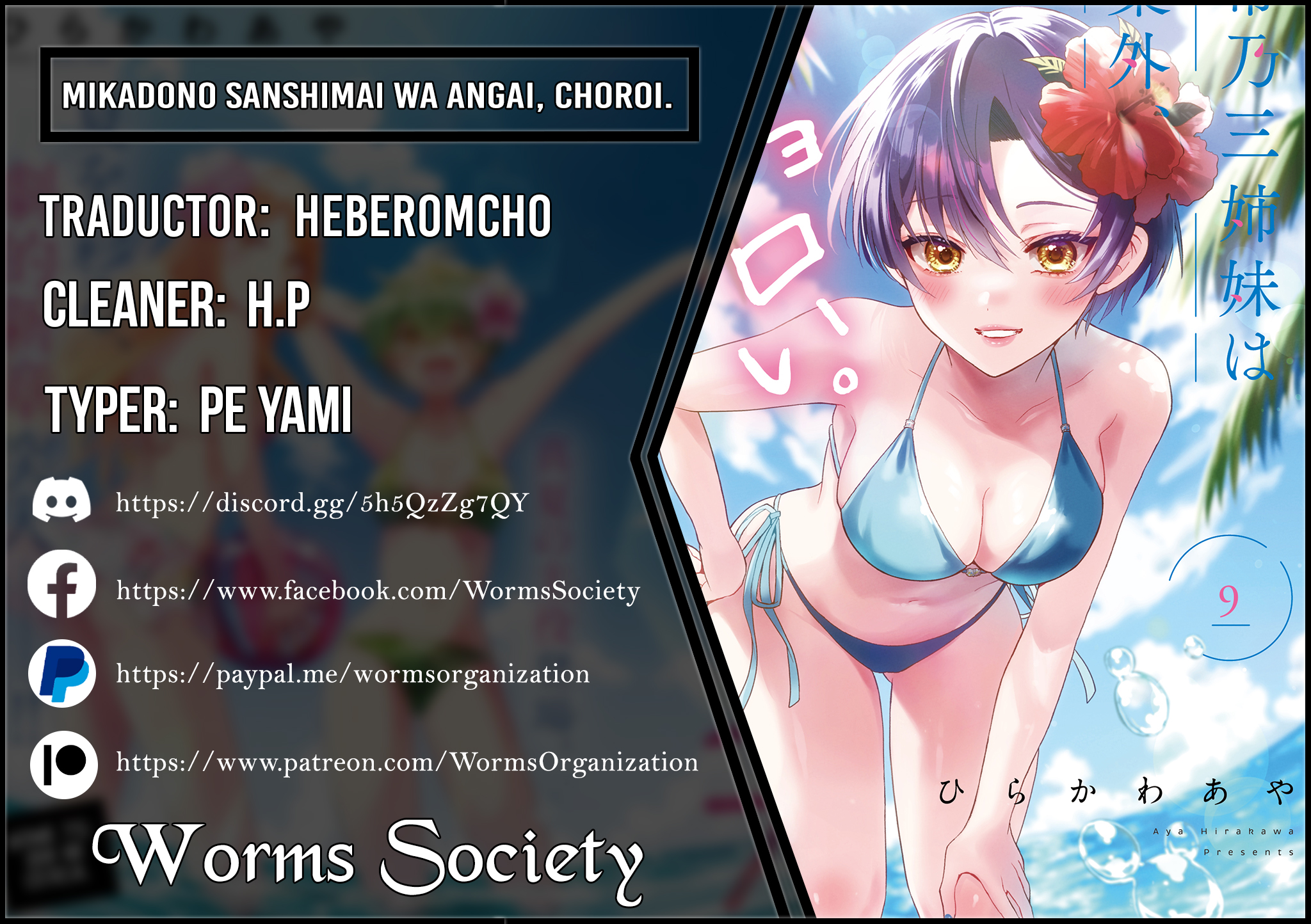 Read Mikadono Sanshimai wa Angai, Choroi ES Manga Online