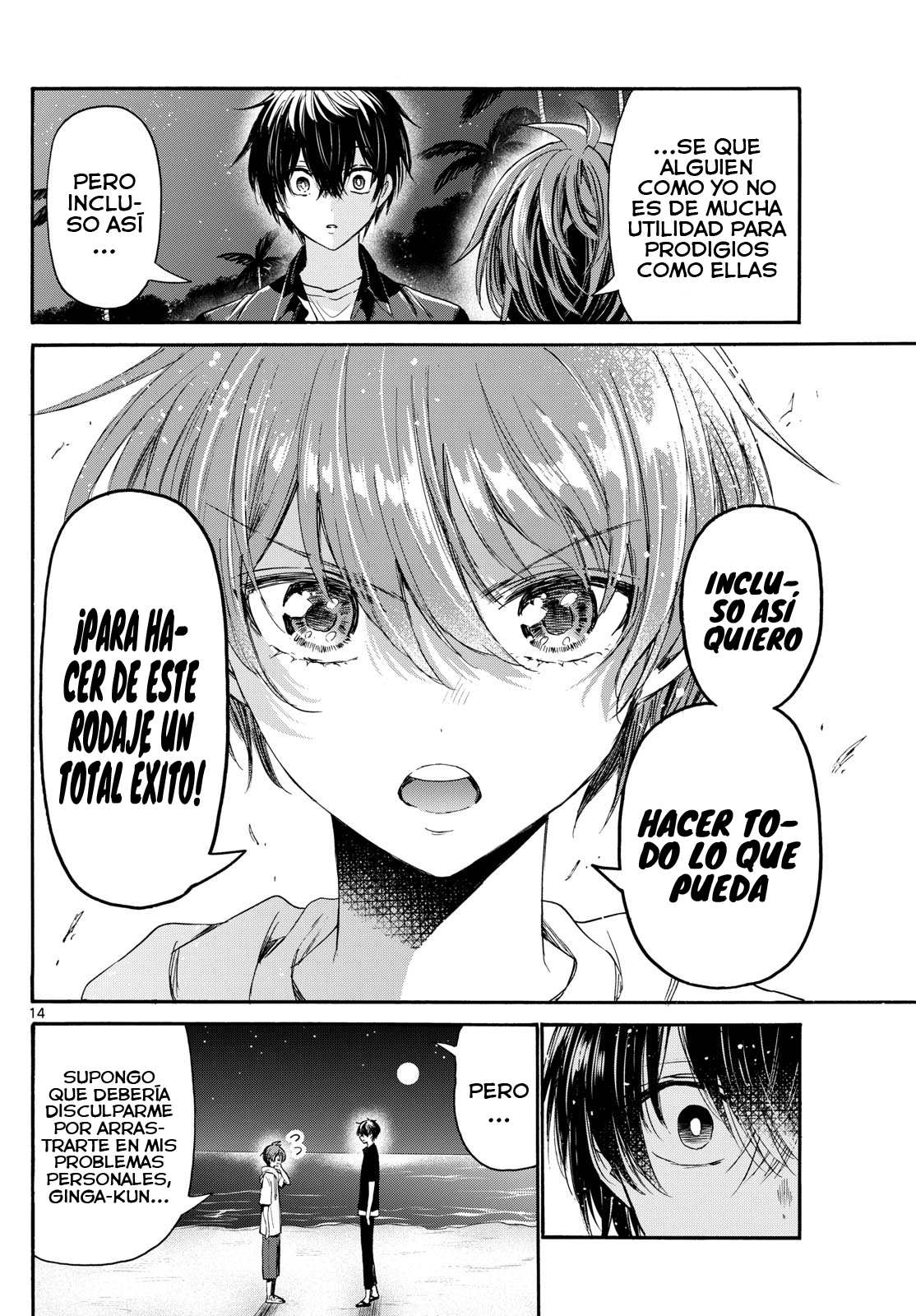Read Mikadono Sanshimai wa Angai, Choroi ES Manga Online