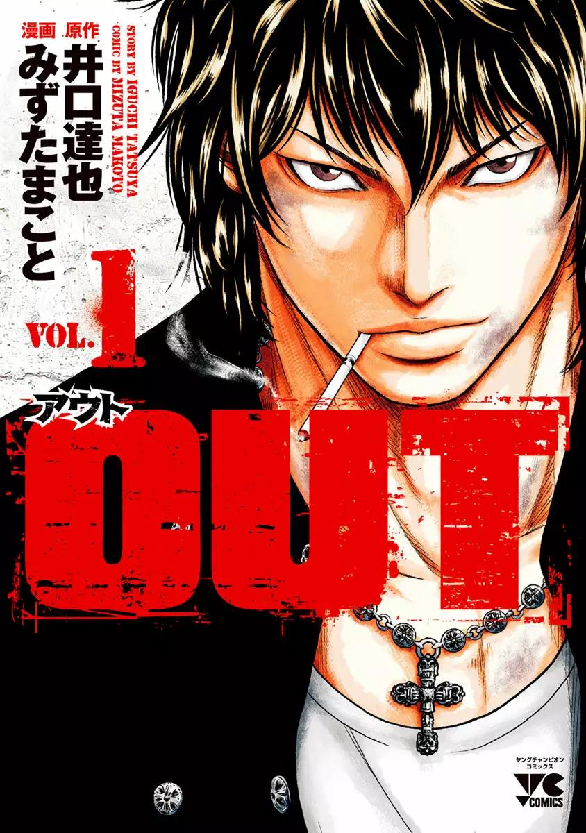 Read Out ES Manga Online