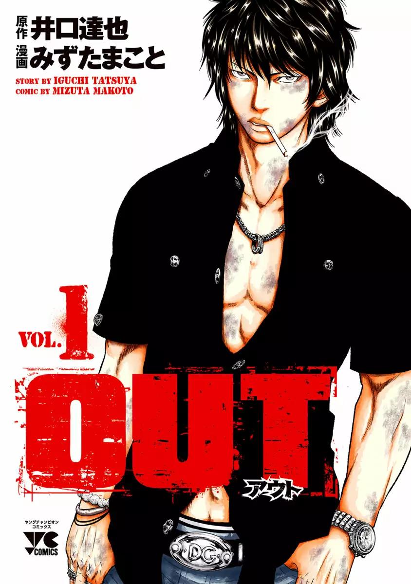 Read Out ES Manga Online