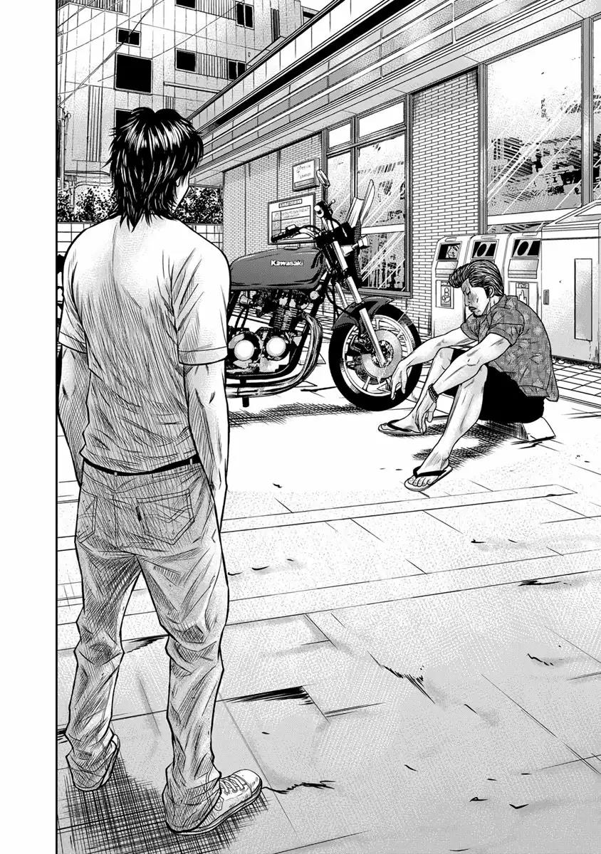 Read Out ES Manga Online
