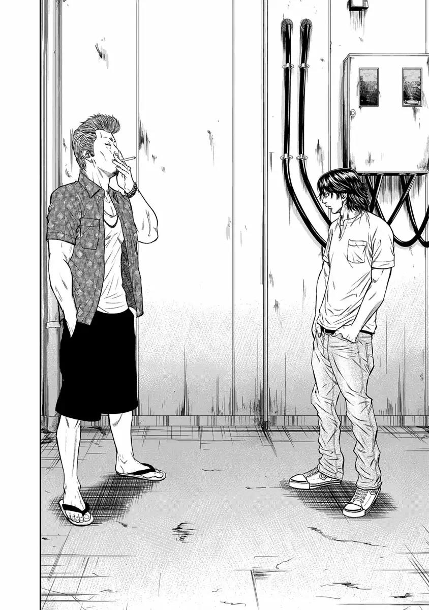 Read Out ES Manga Online