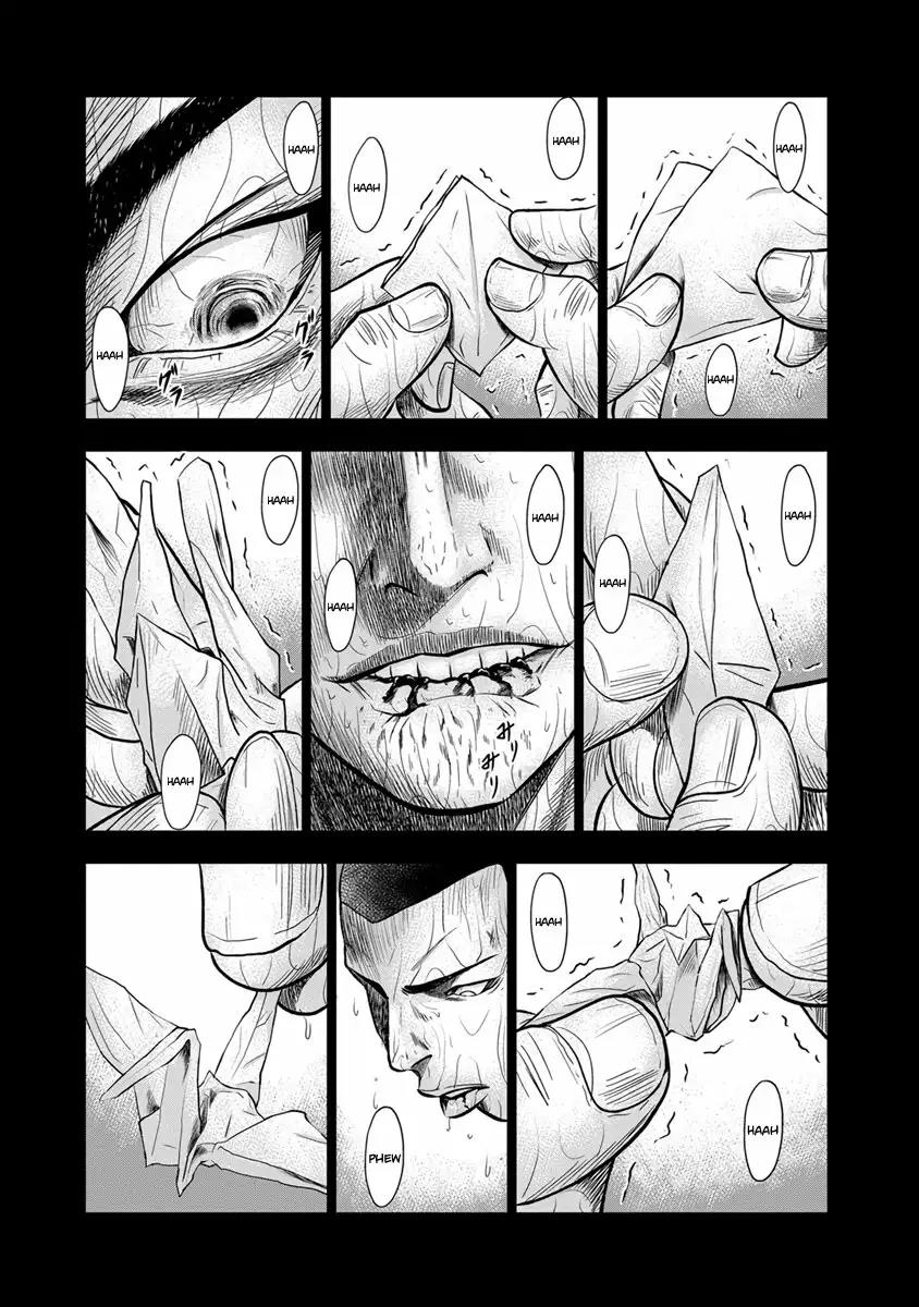 Read Out ES Manga Online