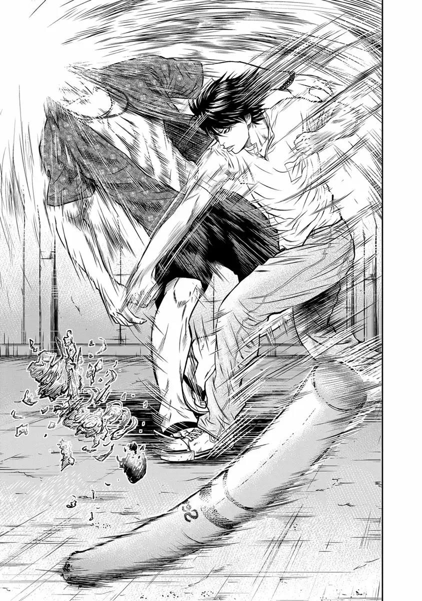 Read Out ES Manga Online