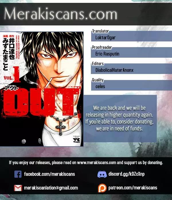 Read Out ES Manga Online