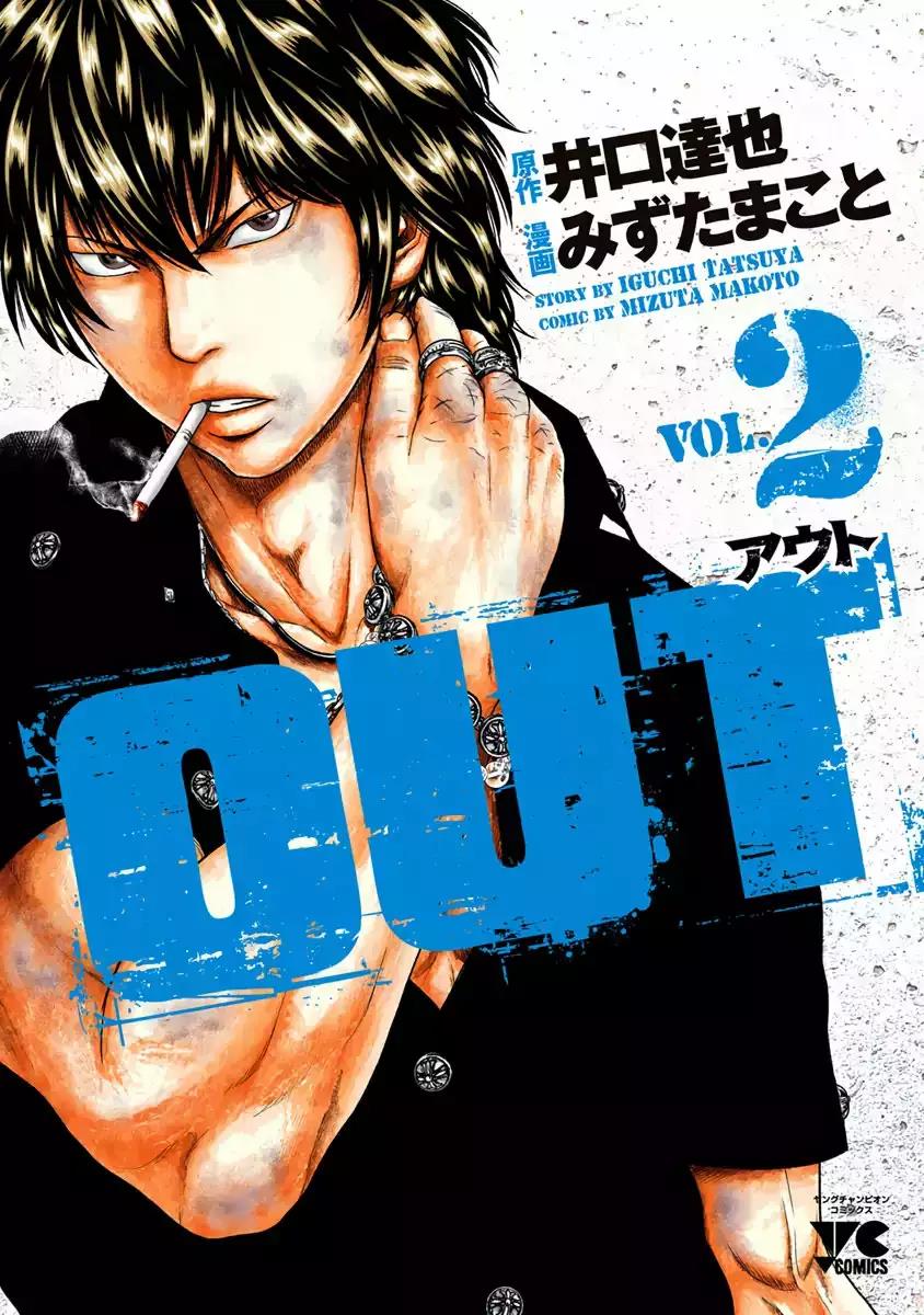 Read Out ES Manga Online