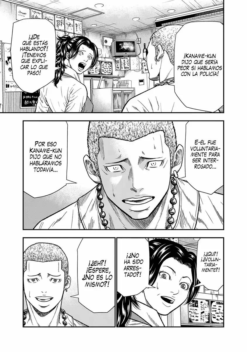 Read Out ES Manga Online