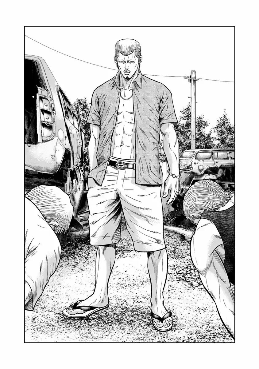 Read Out ES Manga Online