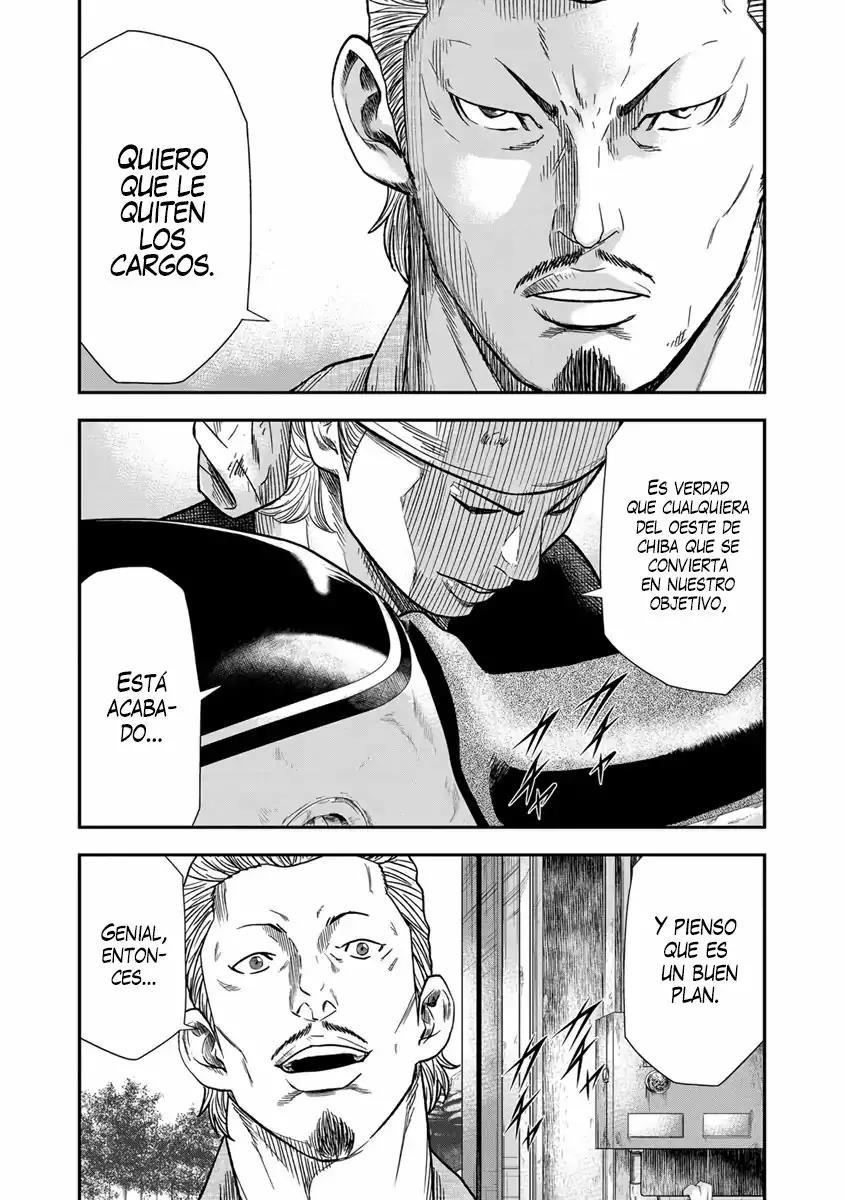 Read Out ES Manga Online
