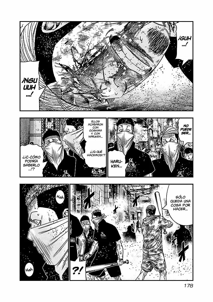 Read Out ES Manga Online