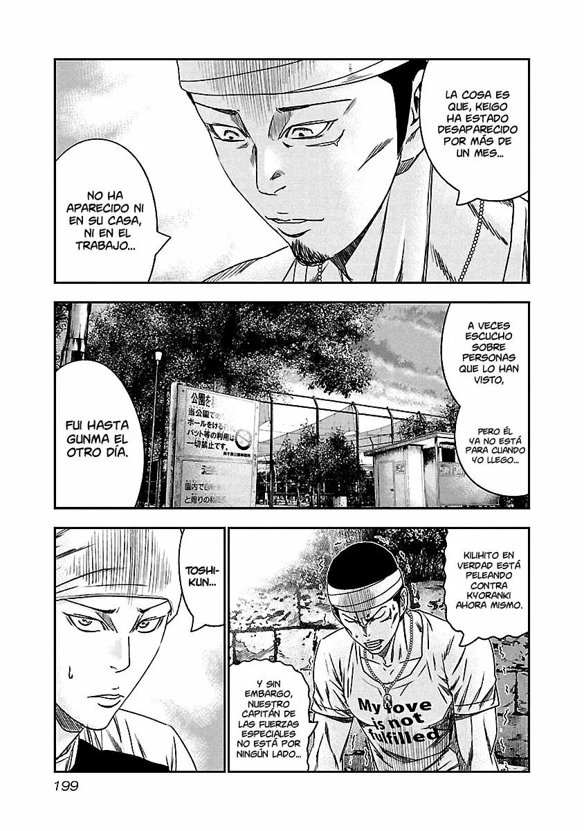 Read Out ES Manga Online