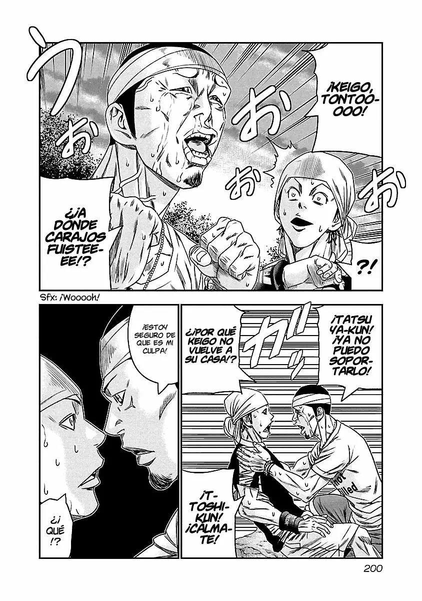 Read Out ES Manga Online