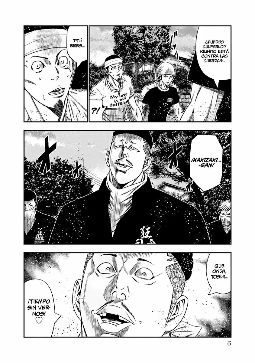 Read Out ES Manga Online
