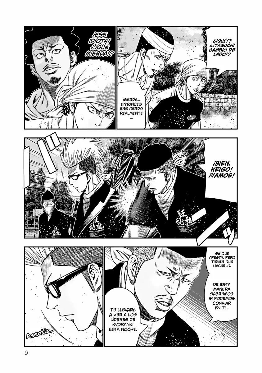 Read Out ES Manga Online