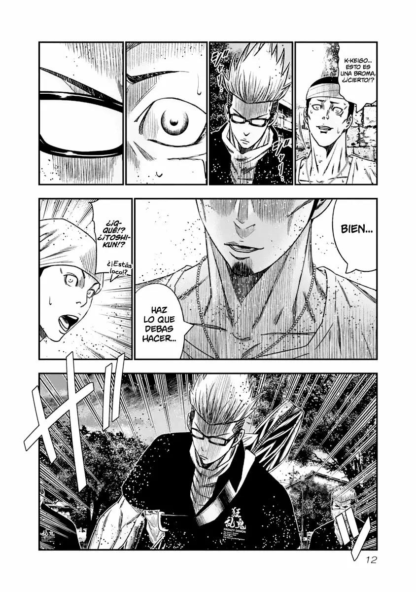 Read Out ES Manga Online