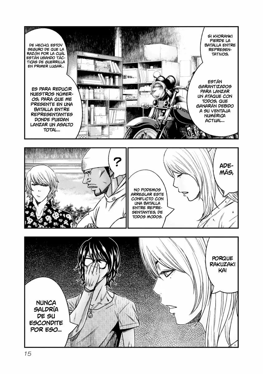 Read Out ES Manga Online