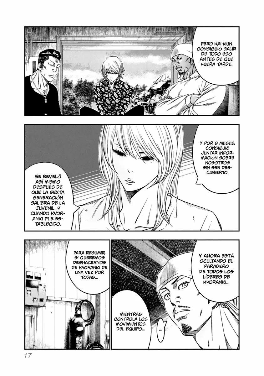 Read Out ES Manga Online