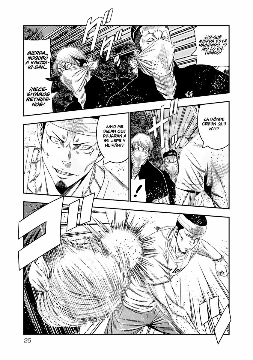 Read Out ES Manga Online