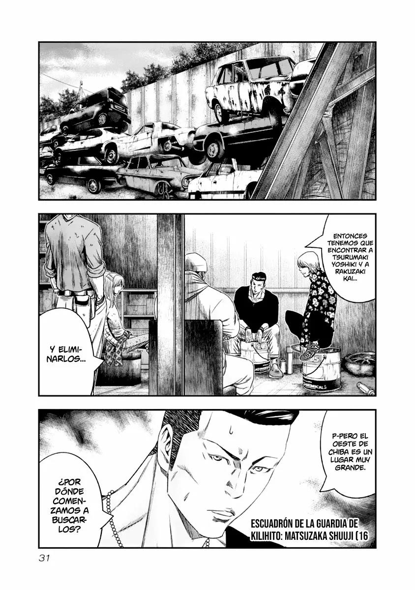 Read Out ES Manga Online