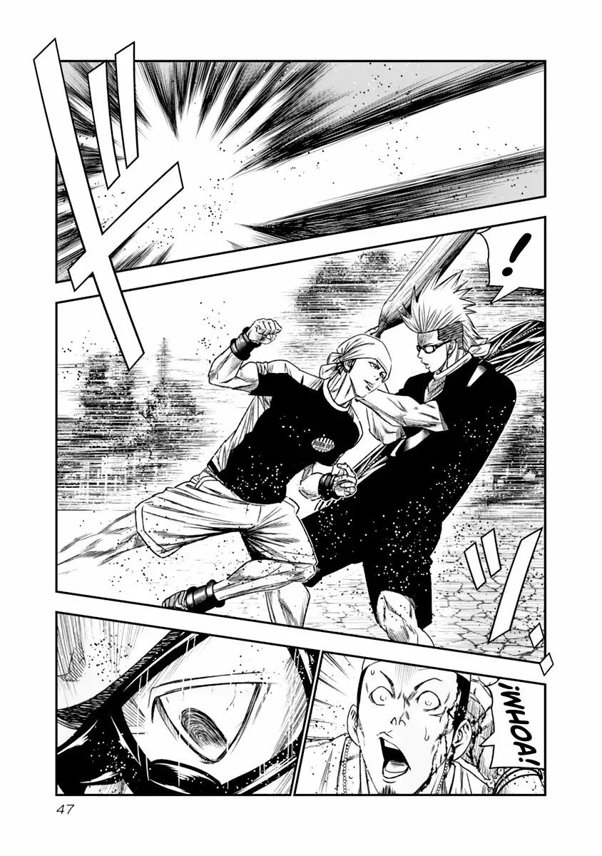 Read Out ES Manga Online