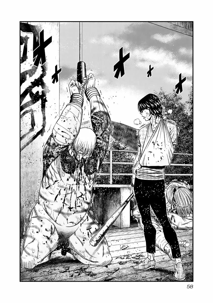 Read Out ES Manga Online