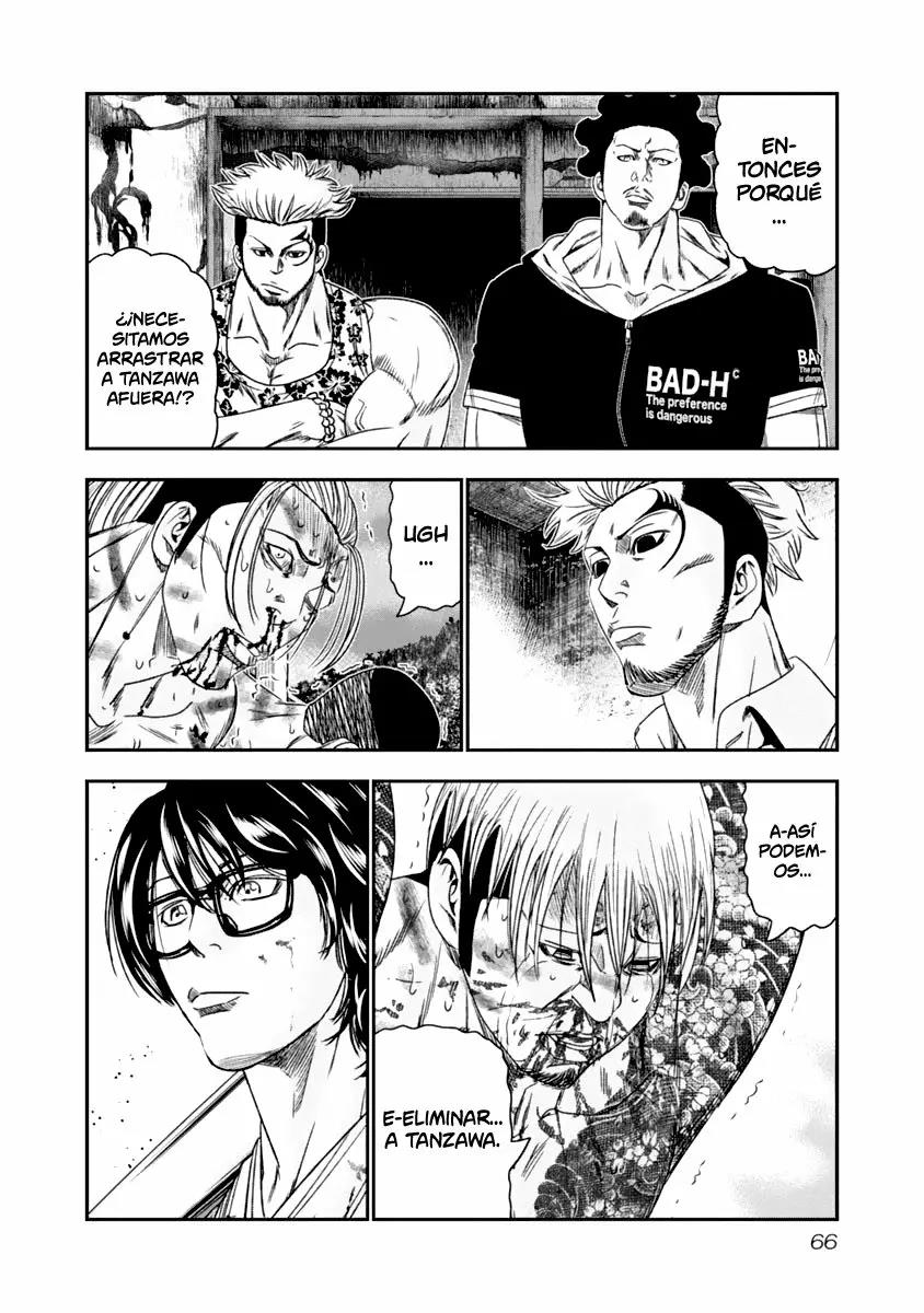 Read Out ES Manga Online