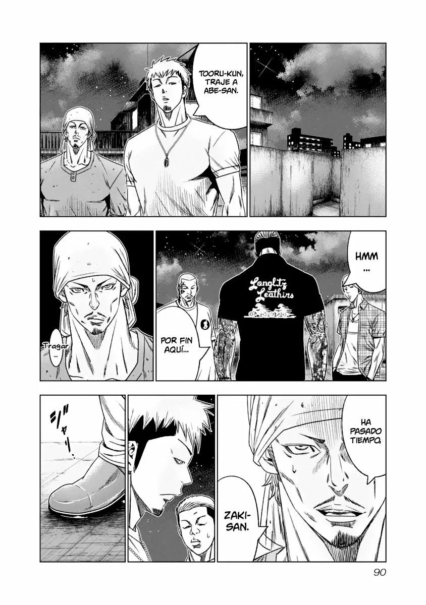 Read Out ES Manga Online