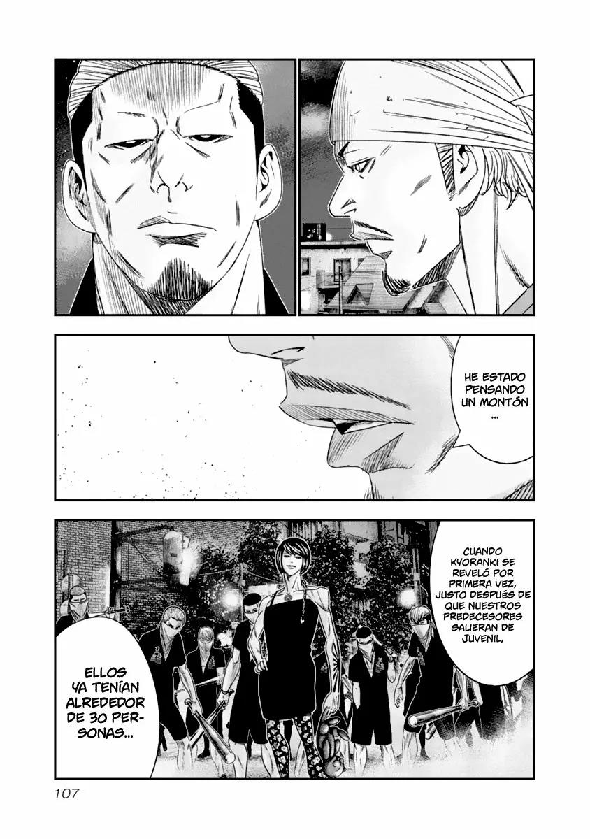 Read Out ES Manga Online