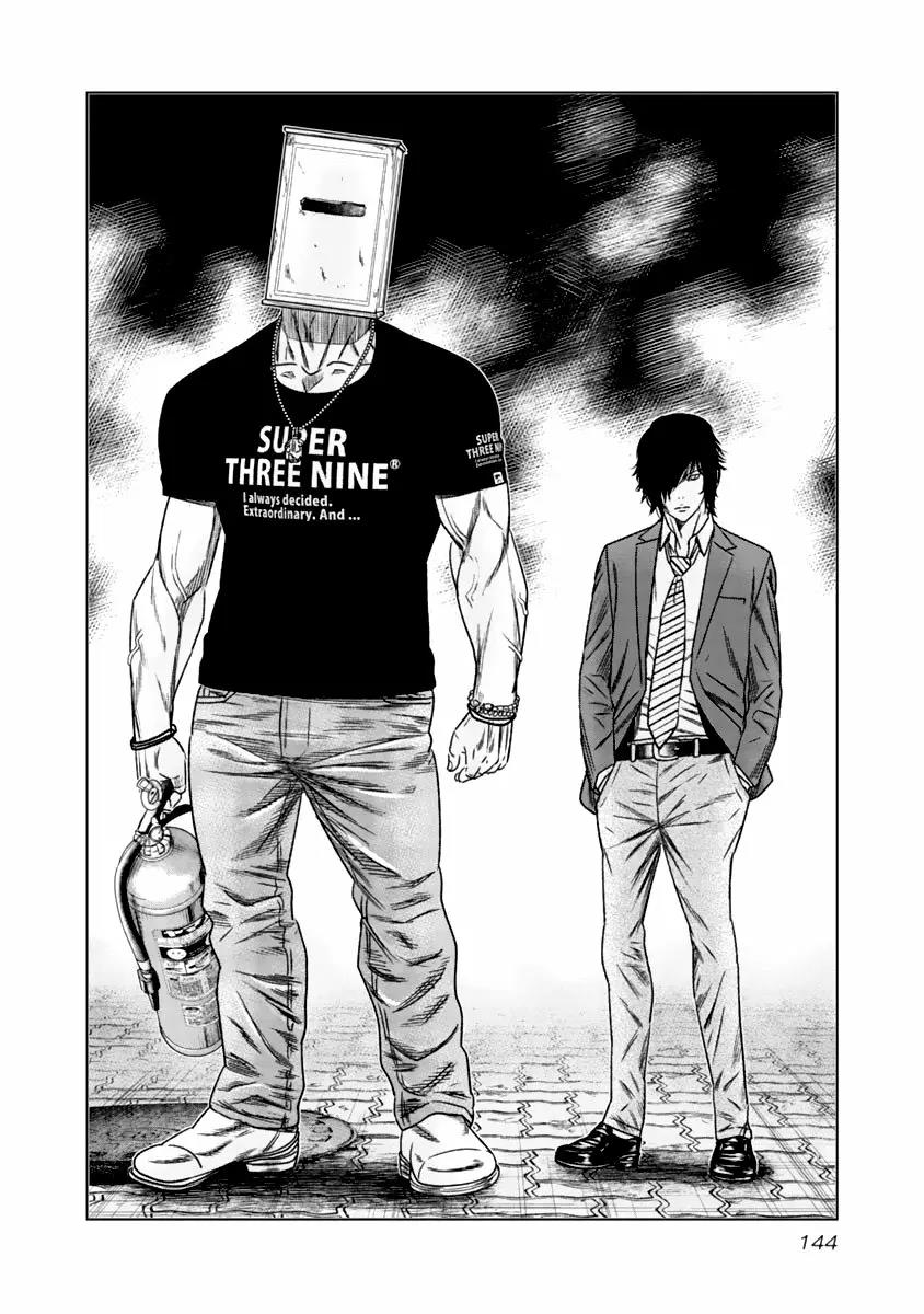 Read Out ES Manga Online