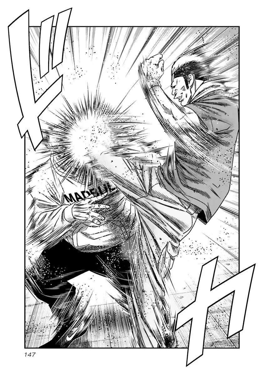 Read Out ES Manga Online