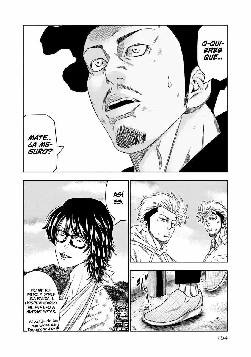 Read Out ES Manga Online