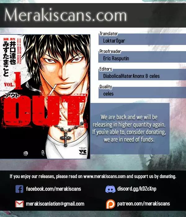 Read Out ES Manga Online