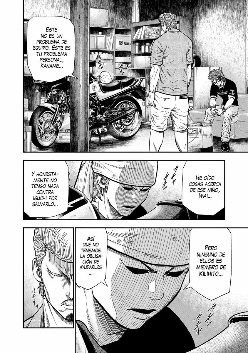 Read Out ES Manga Online