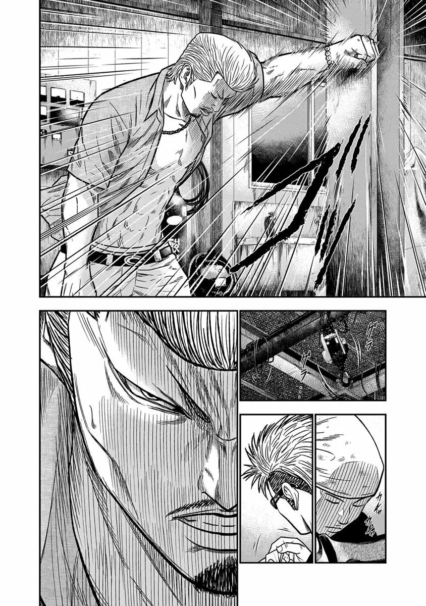 Read Out ES Manga Online