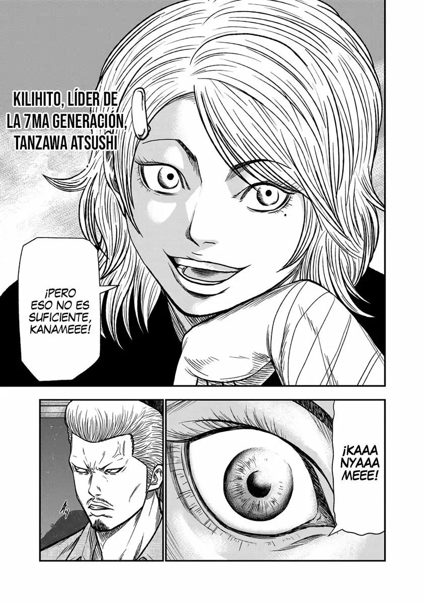 Read Out ES Manga Online