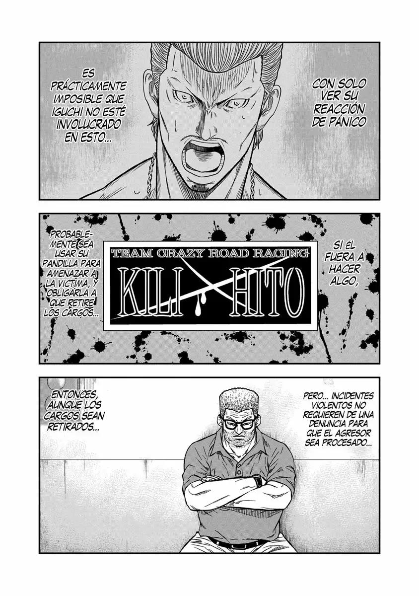 Read Out ES Manga Online